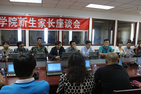 bat365中文官方网站新生家长座谈会